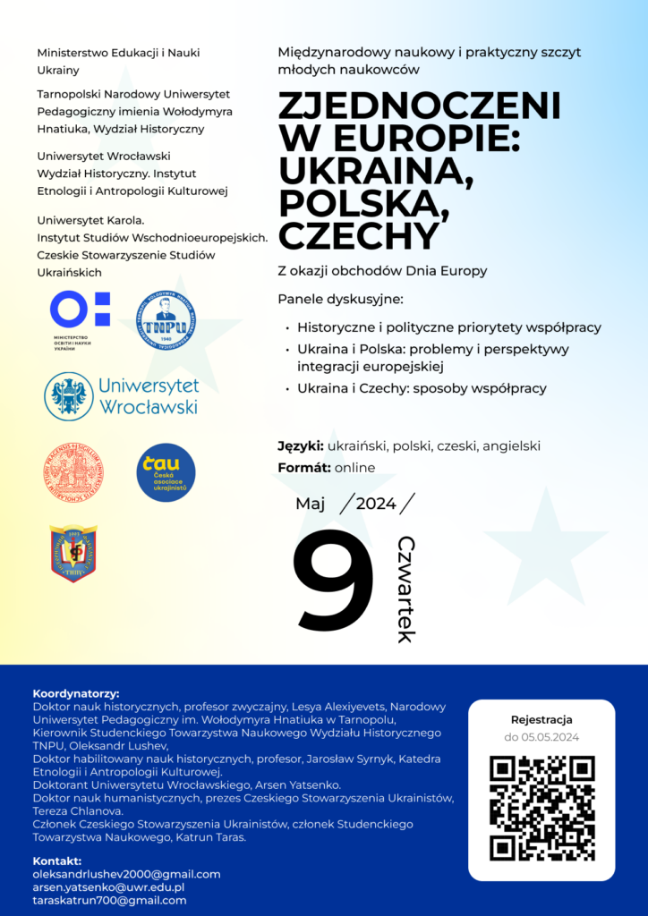 konferencja